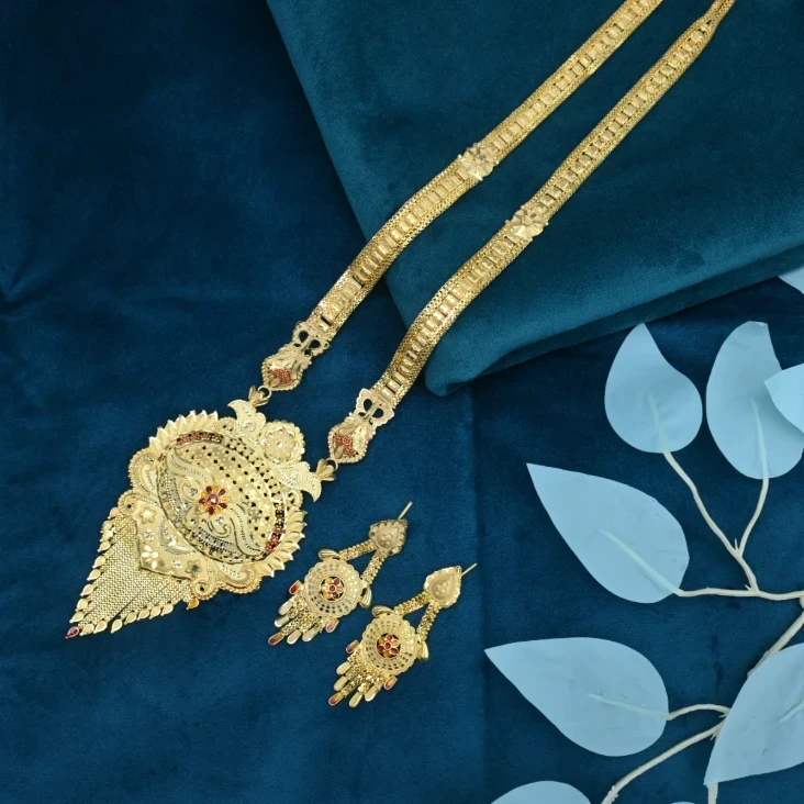 Rani haar