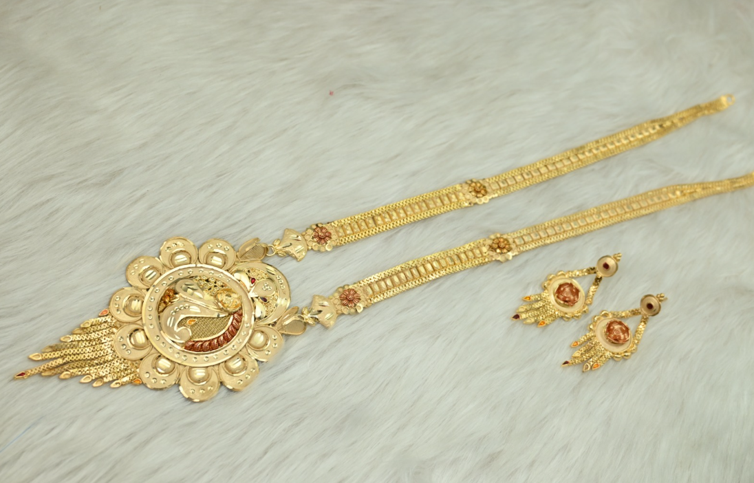1.5 Rani haar
