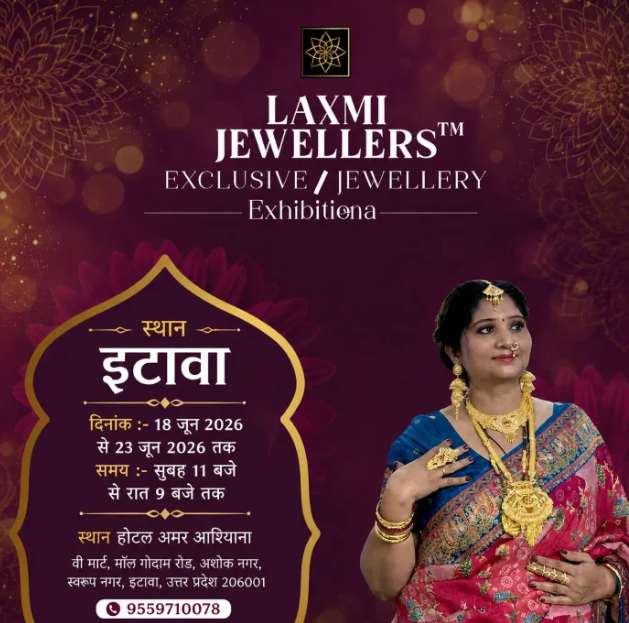 LAXMI JEWELLERS Jewellery Exhibition Etawah 2026 | Bridal & Gold-Plated Jewellery