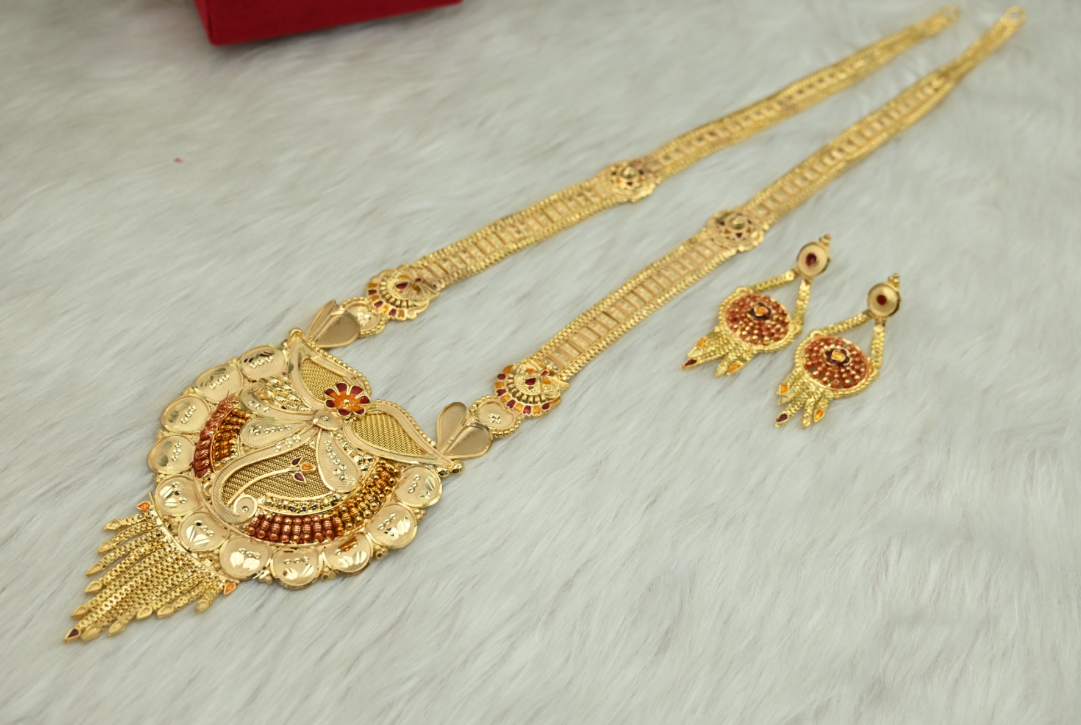 1.5 Rani haar