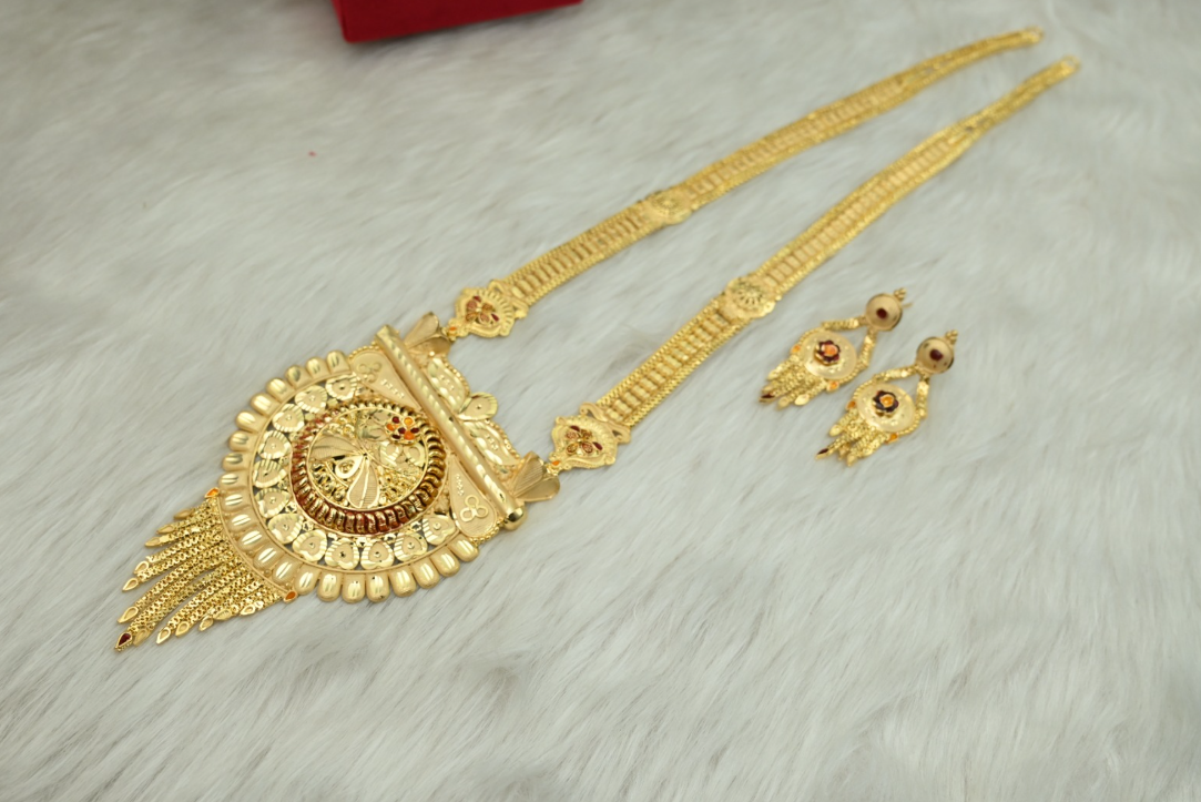 1.5 Rani haar