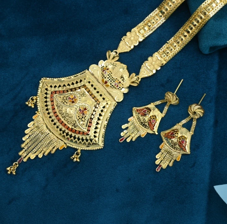 Rani haar