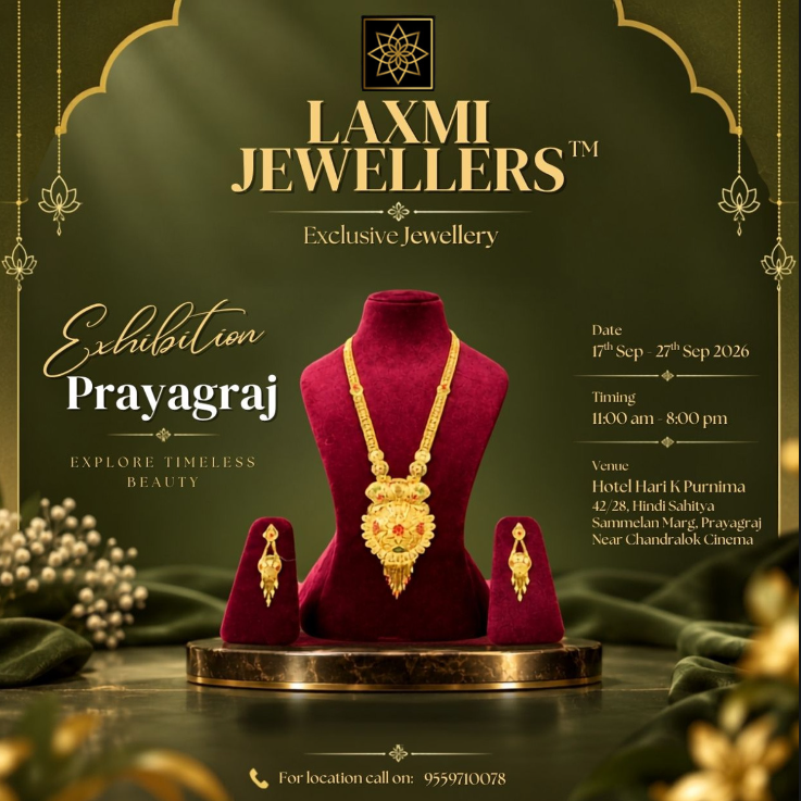LAXMI JEWELLERS™ EXHIBITION – PRAYAGRAJ